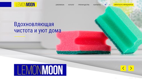 Сайт mylemonmoon.com